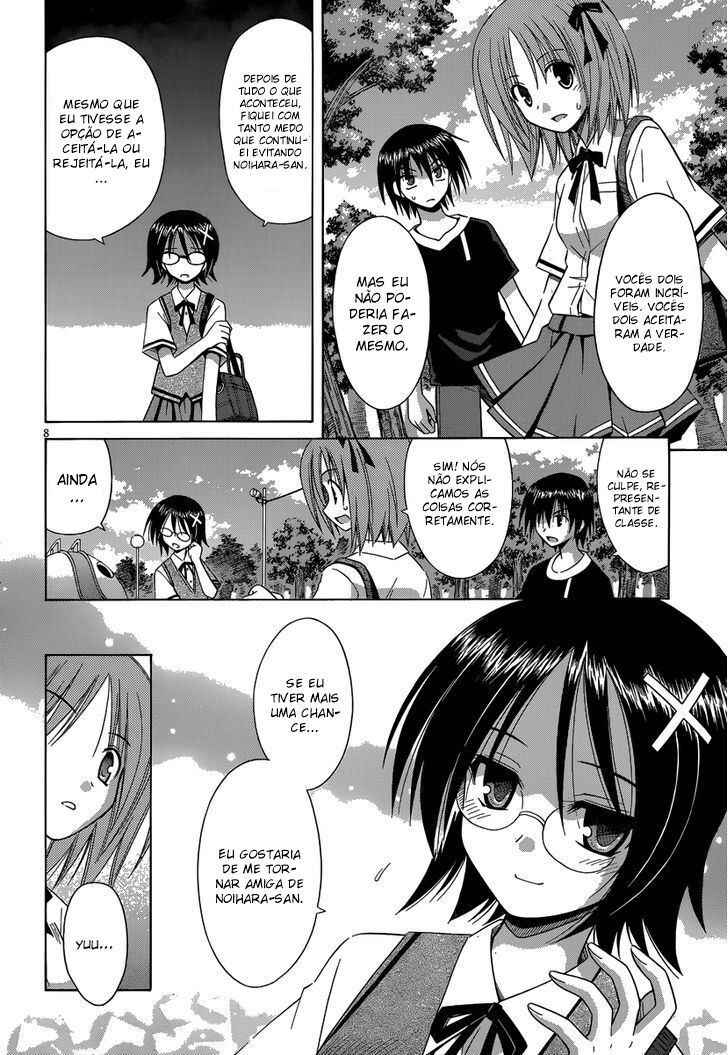 Omamori Himari Chapter 68 - Page 9