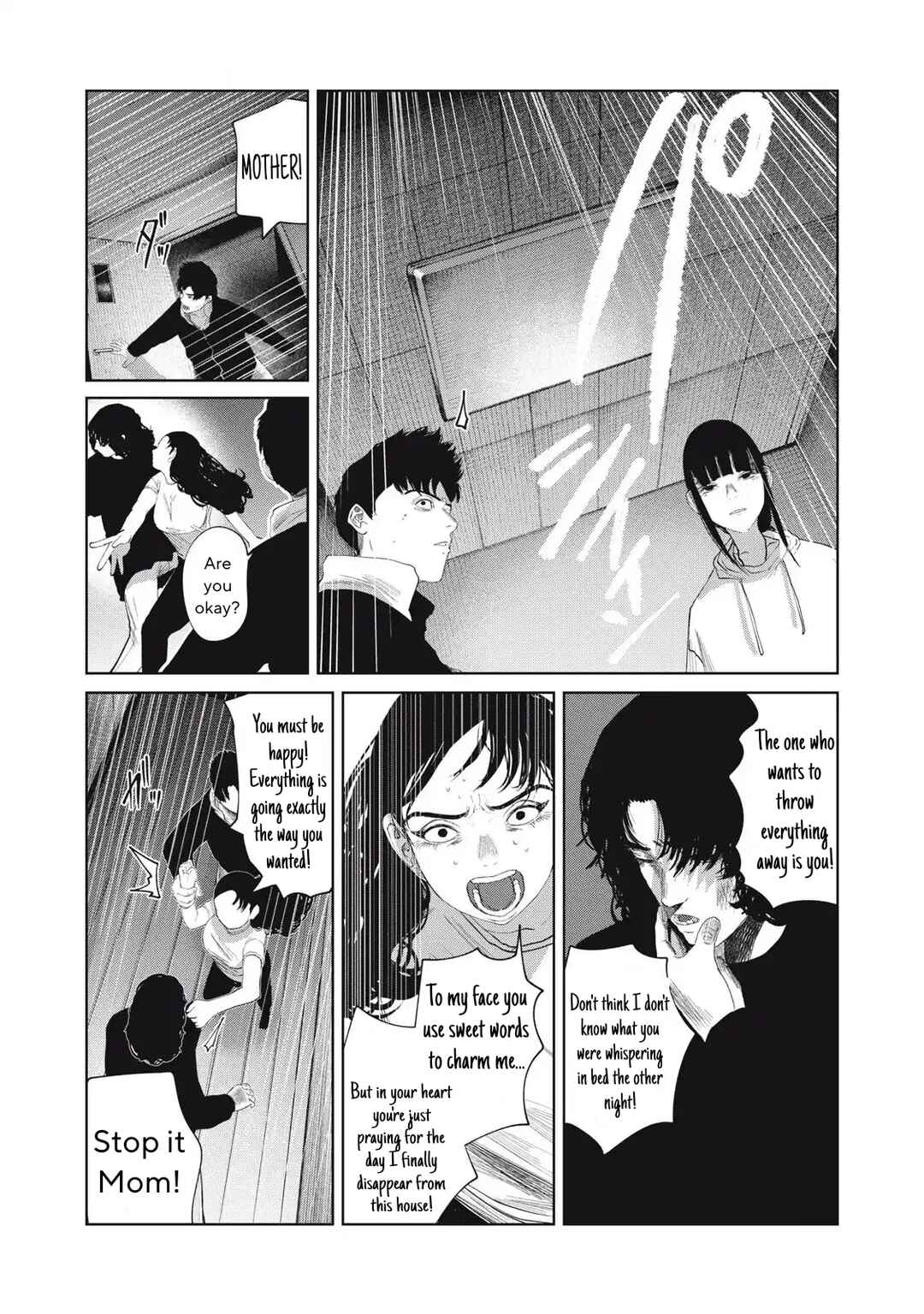 Musume no Shinshitsu Chapter 32 - Page 2