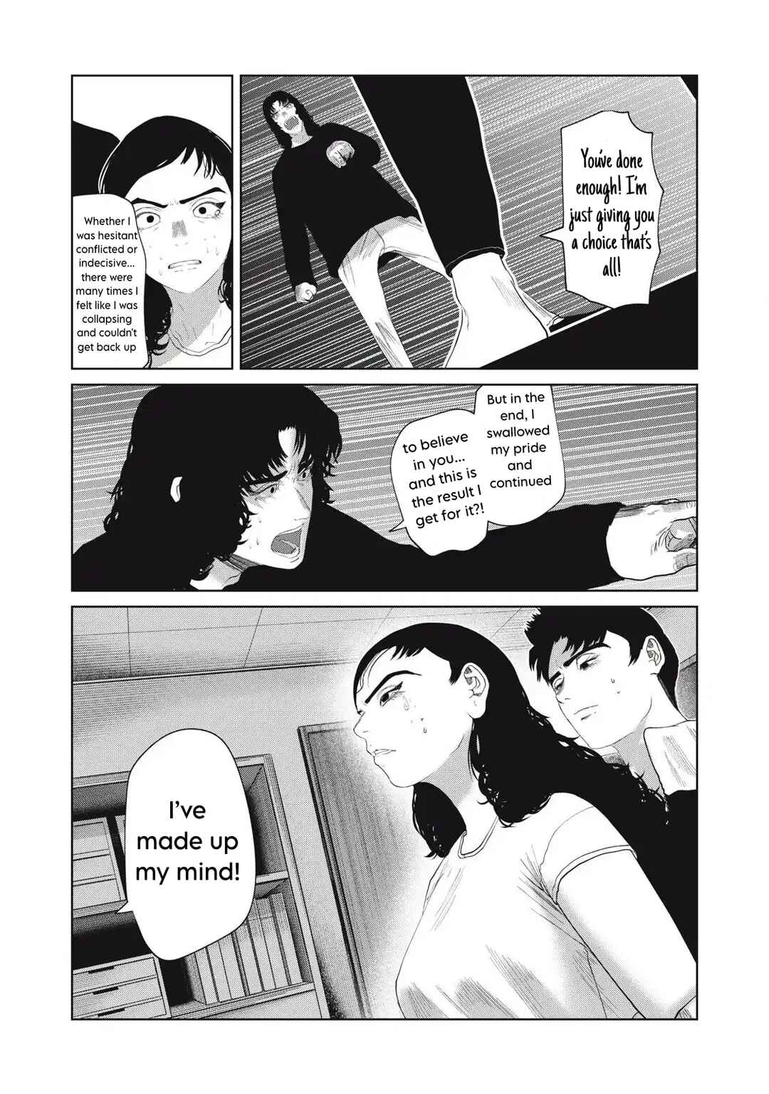 Musume no Shinshitsu Chapter 32 - Page 3