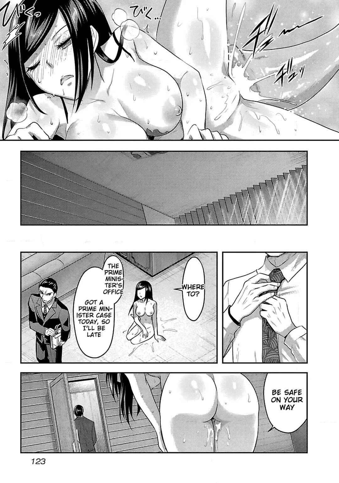 Seishokuki Aliens Meet Girls Chapter 13 - Page 18