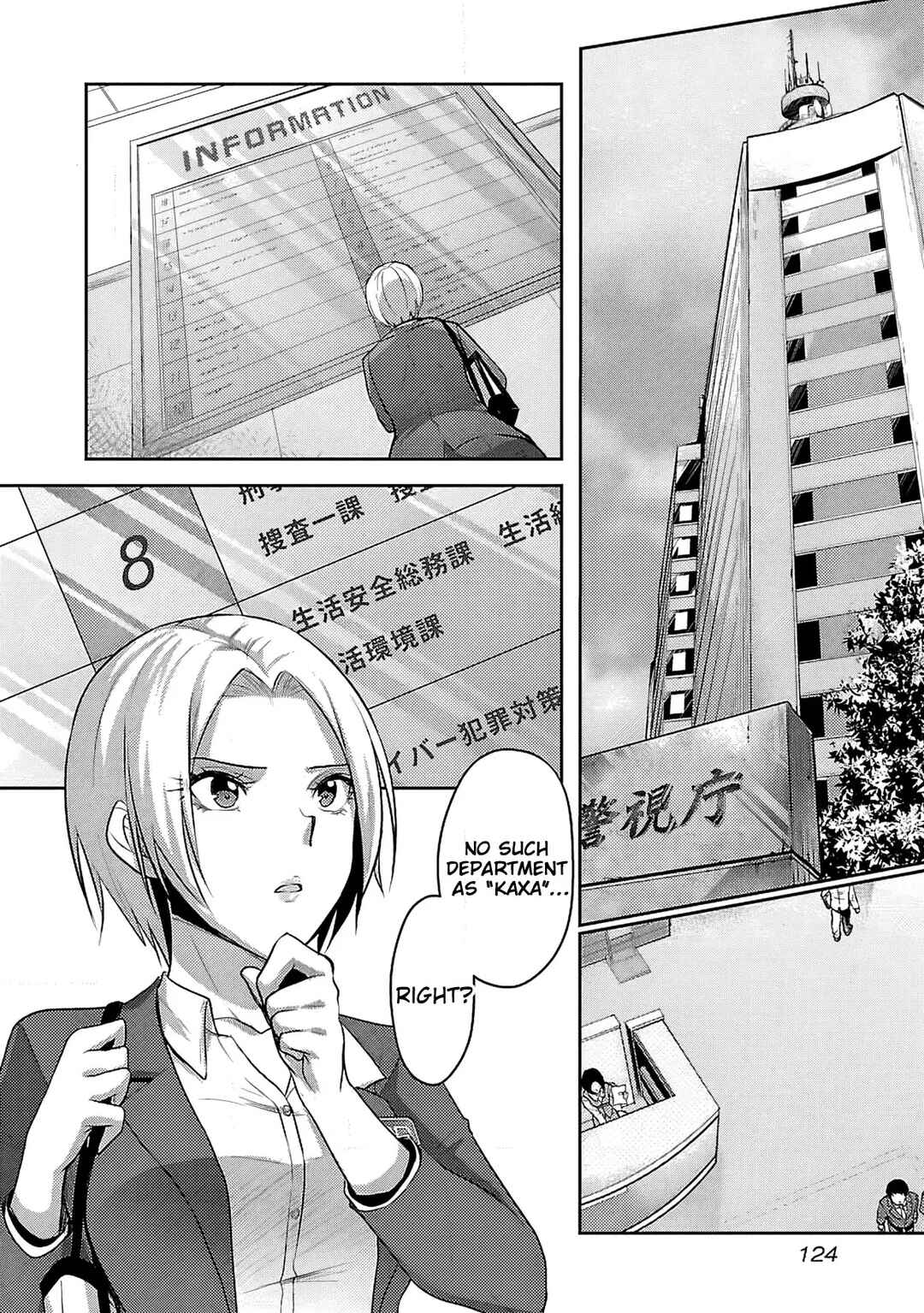 Seishokuki Aliens Meet Girls Chapter 13 - Page 19