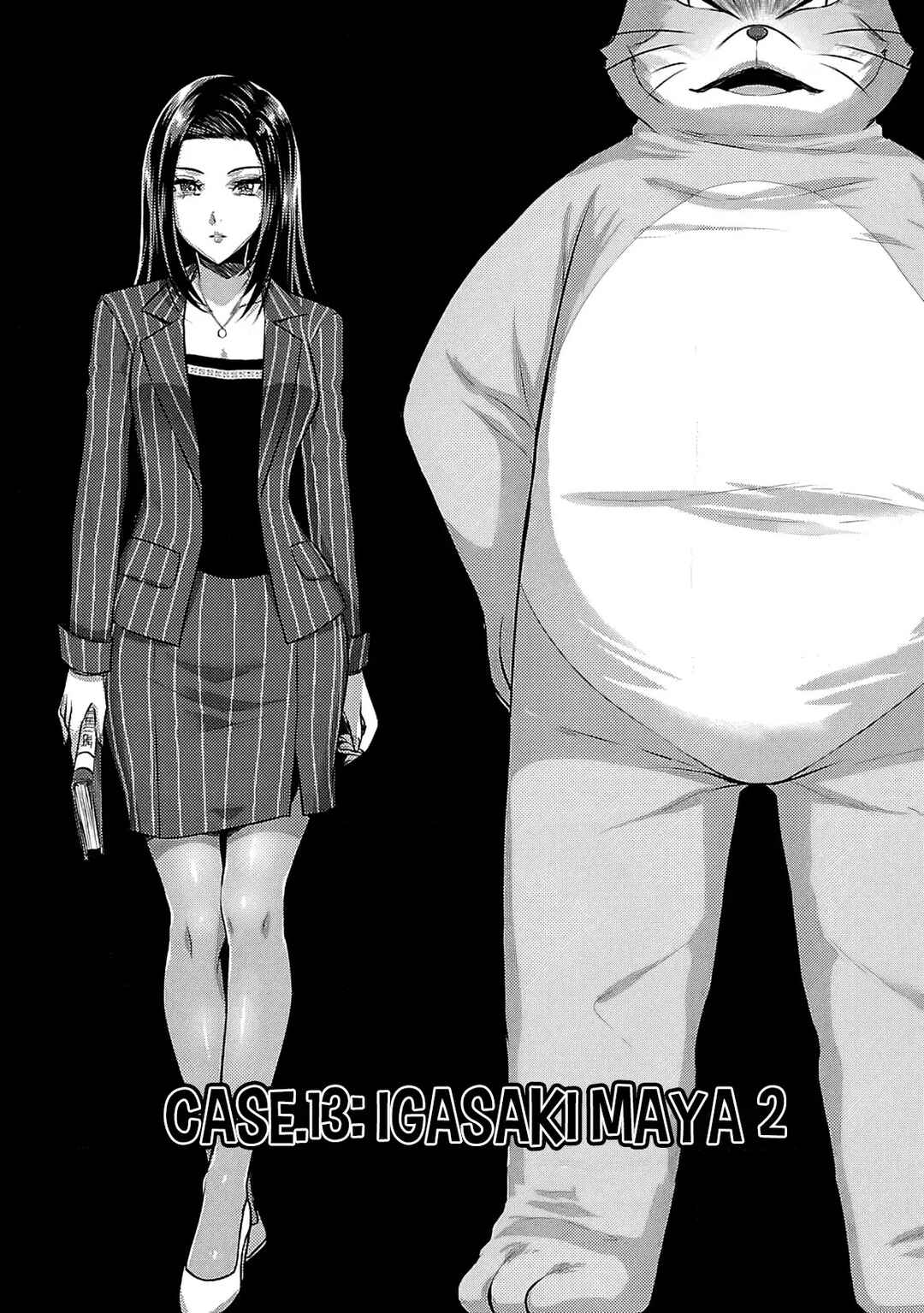 Seishokuki Aliens Meet Girls Chapter 13 - Page 2
