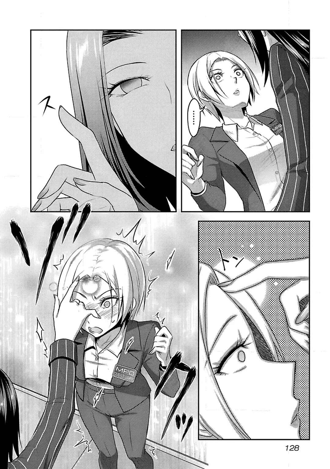 Seishokuki Aliens Meet Girls Chapter 13 - Page 23