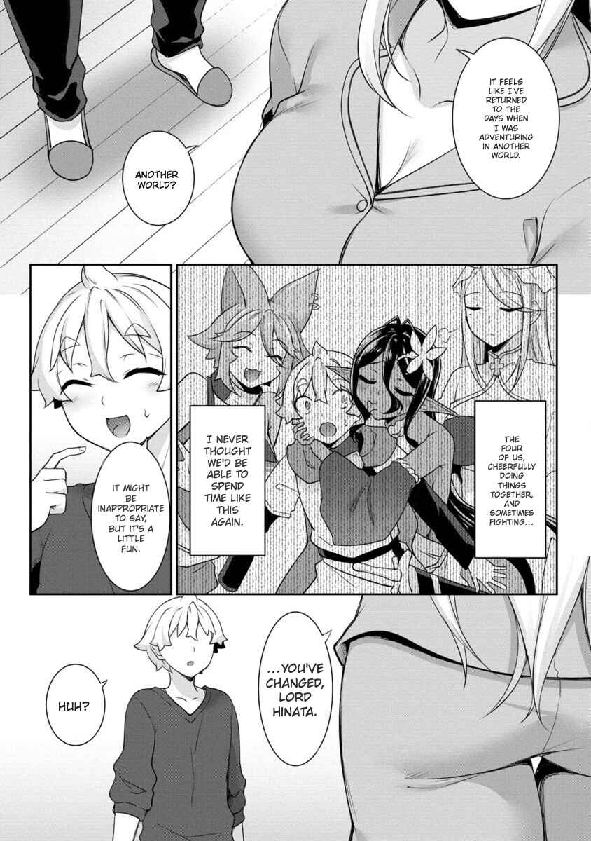 Chotto Dake Ai ga Omoi Dark Elf ga Isekai kara Oikakete Kita Chapter 22 - Page 12