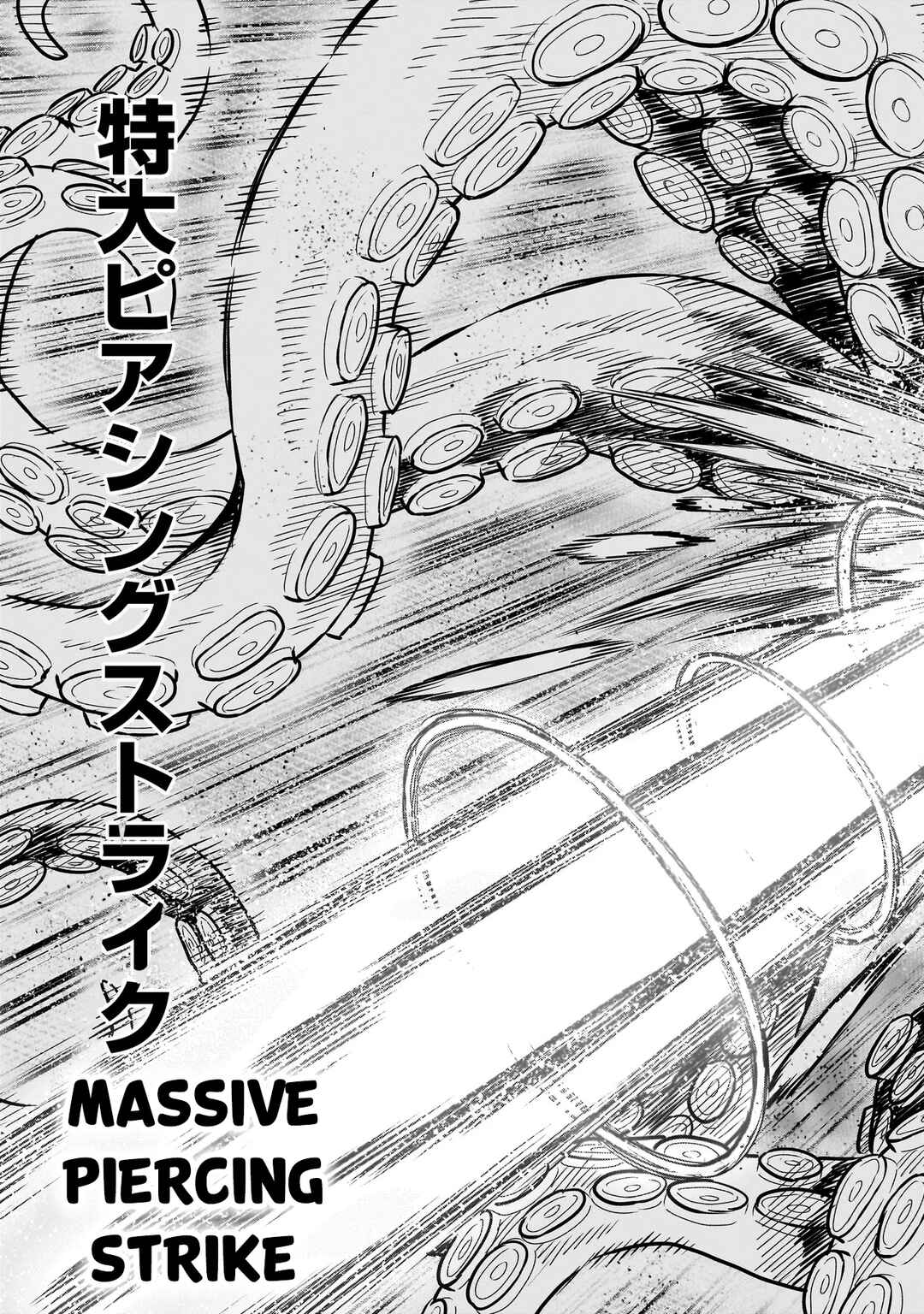 Ninja no Kishi Chapter 11 - Page 18