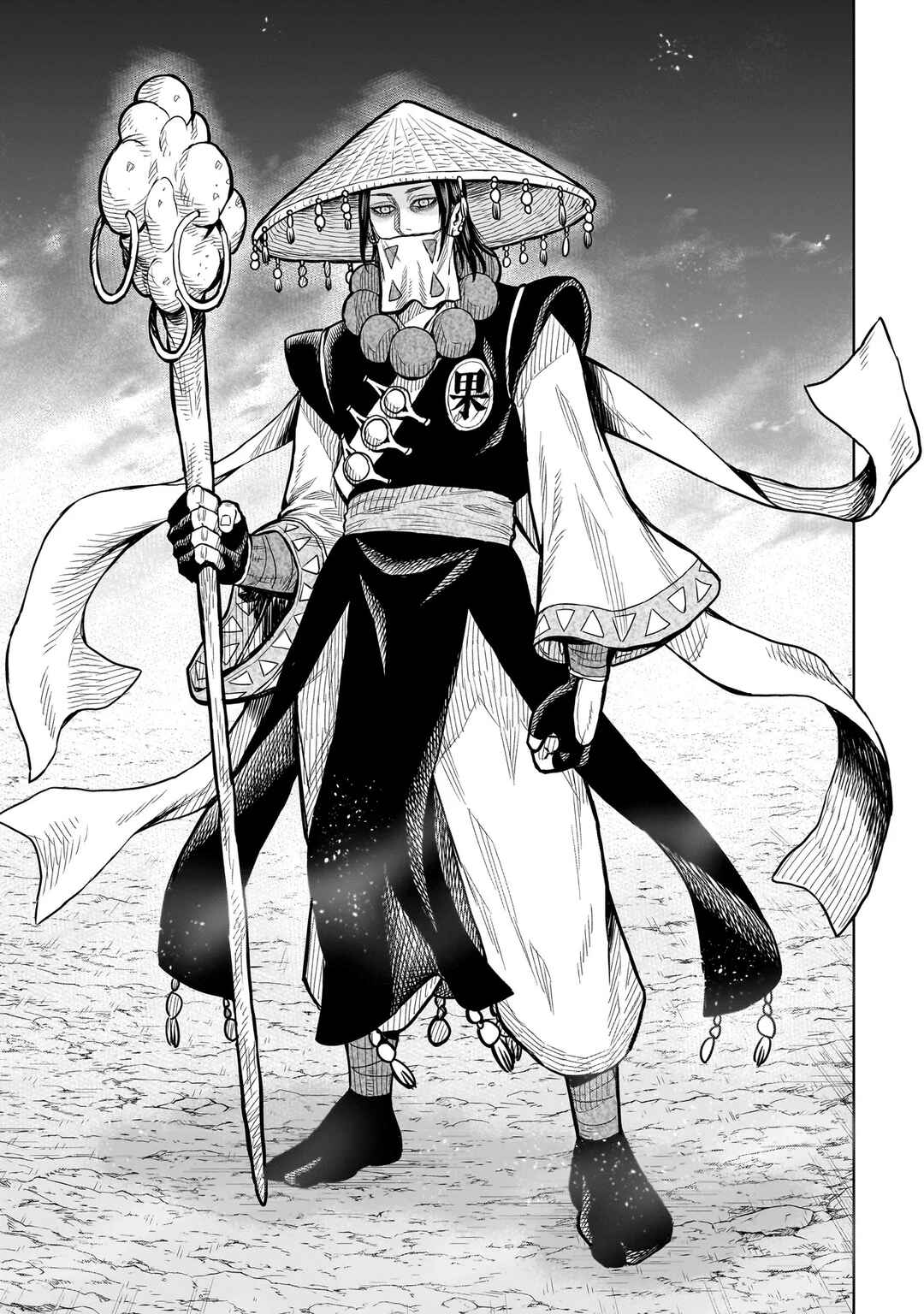 Ninja no Kishi Chapter 11 - Page 22