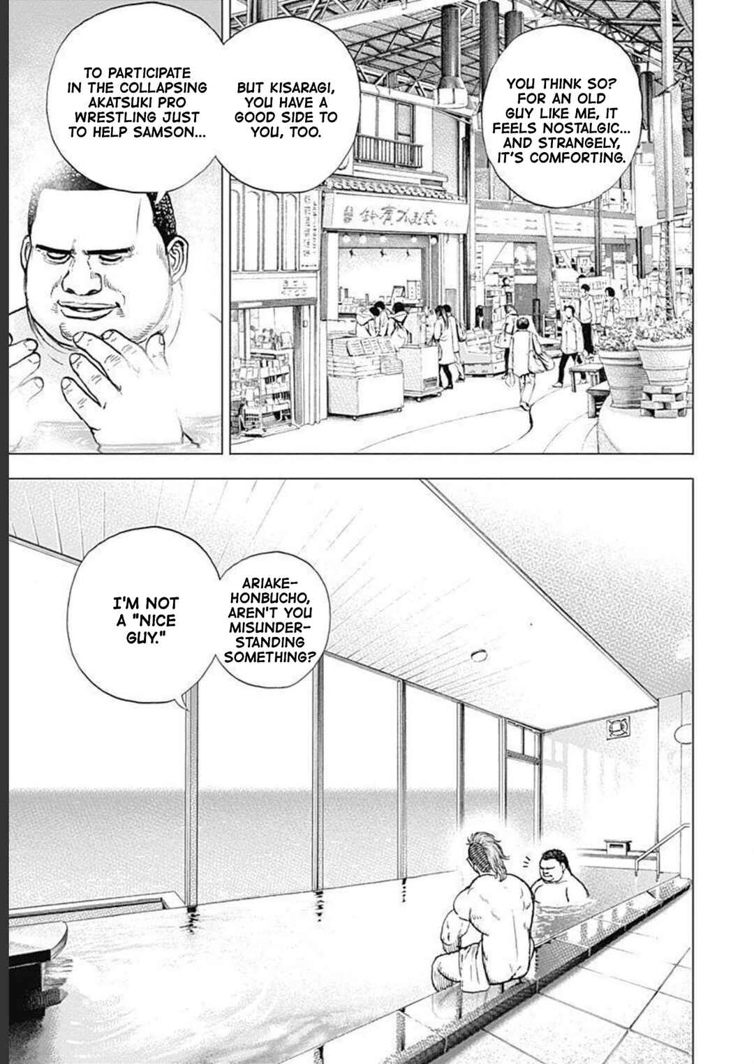 Lock Up: Warera Akatsuki Pro Wrestling-dan Chapter 24 - Page 12