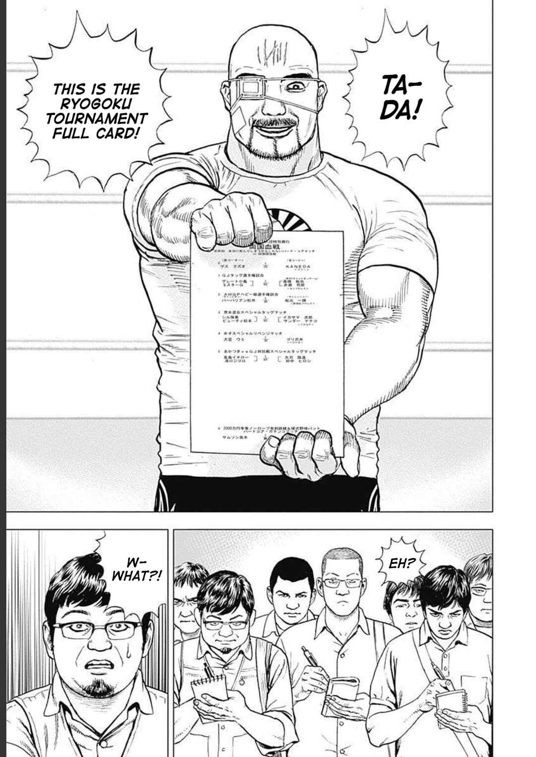 Lock Up: Warera Akatsuki Pro Wrestling-dan Chapter 24 - Page 16