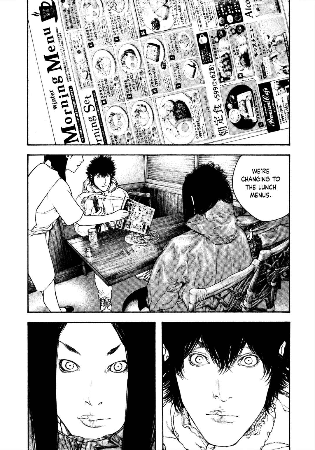 Kokou no Hito Chapter 130 - Page 14