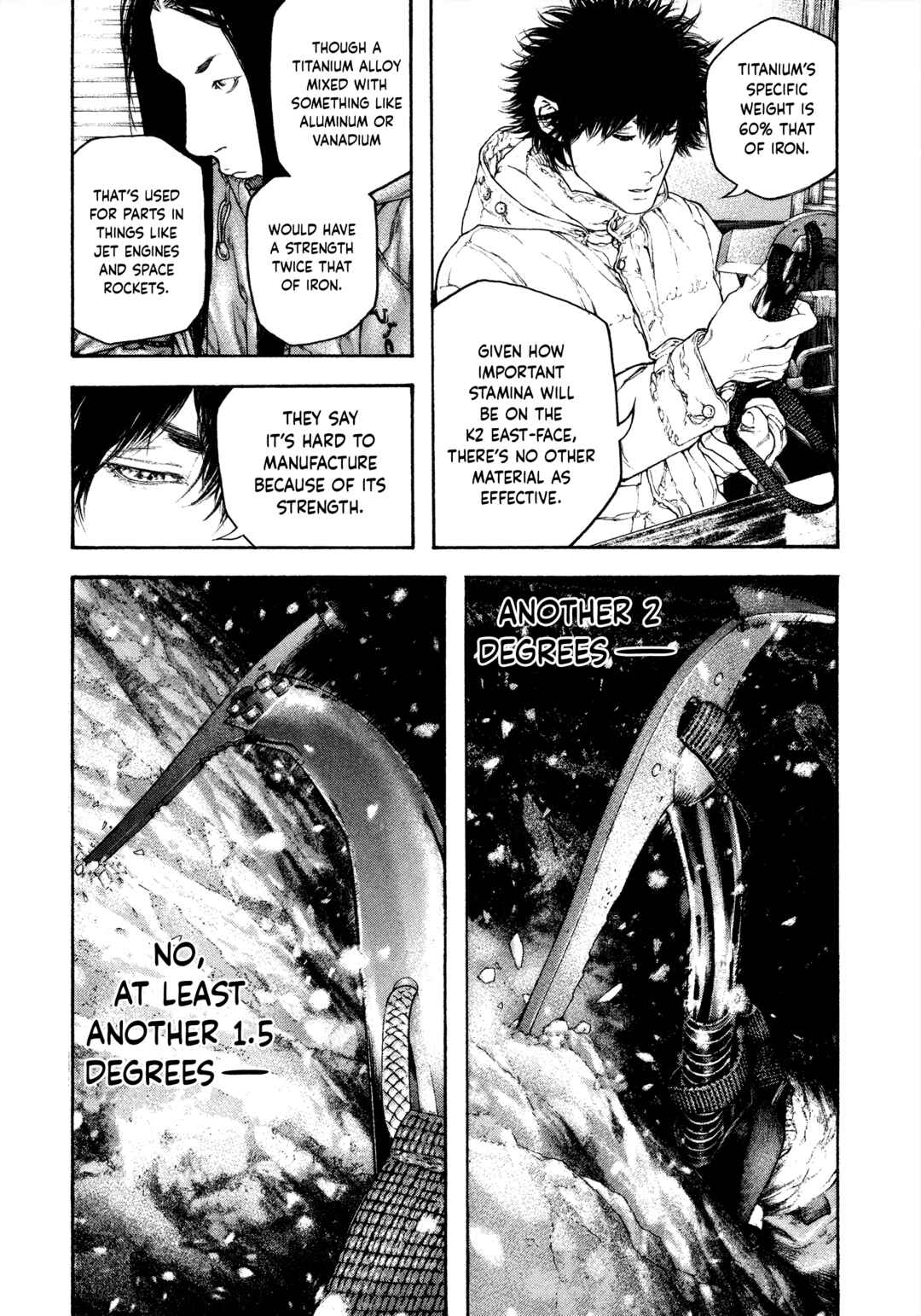 Kokou no Hito Chapter 130 - Page 7