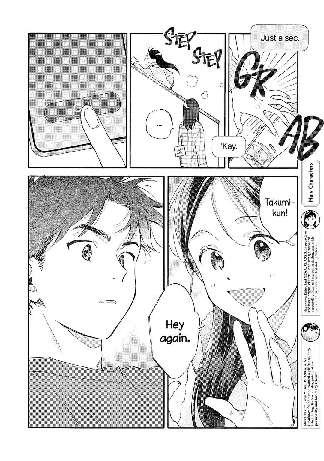 Kanojo to Kare no Kankei ~Heibon na Hayakawa-san to Heibon na Miura-kun no Hibon na Kankei~ Chapter 13 - Page 2