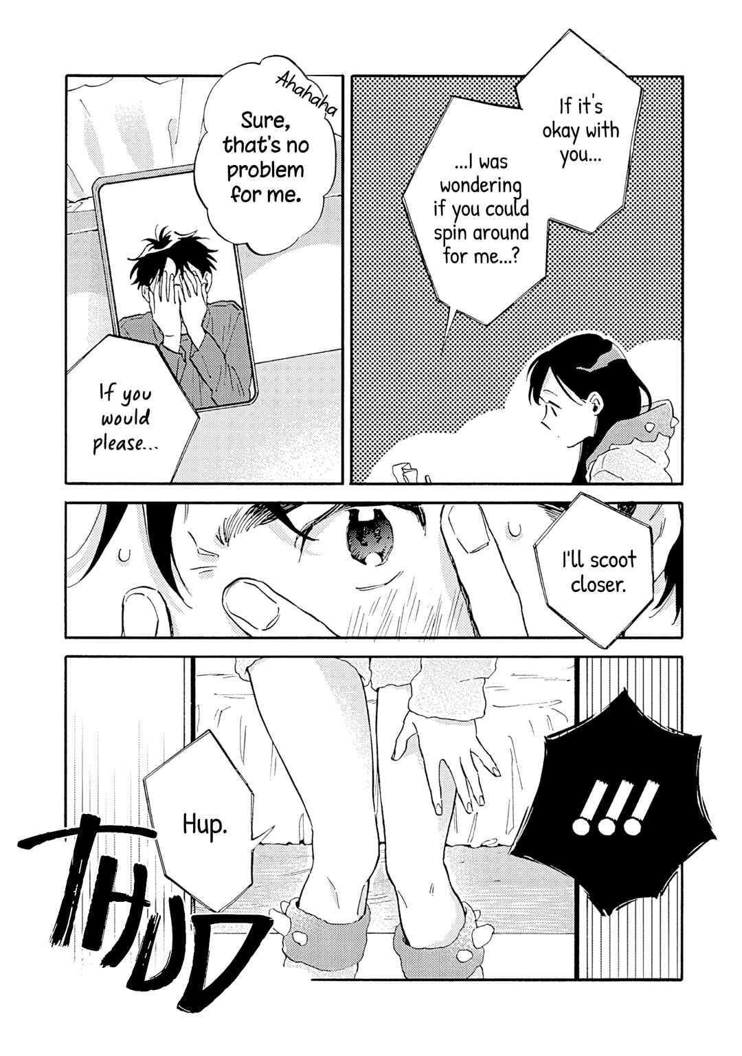 Kanojo to Kare no Kankei ~Heibon na Hayakawa-san to Heibon na Miura-kun no Hibon na Kankei~ Chapter 13 - Page 6