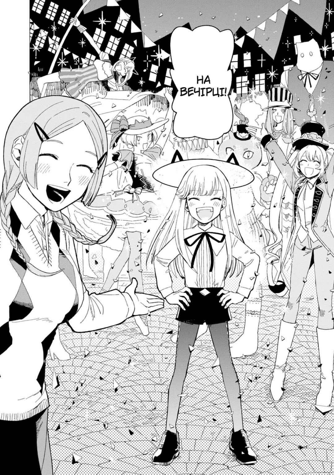 Shinozaki-kun no Mente Jijou Chapter 11 - Page 14
