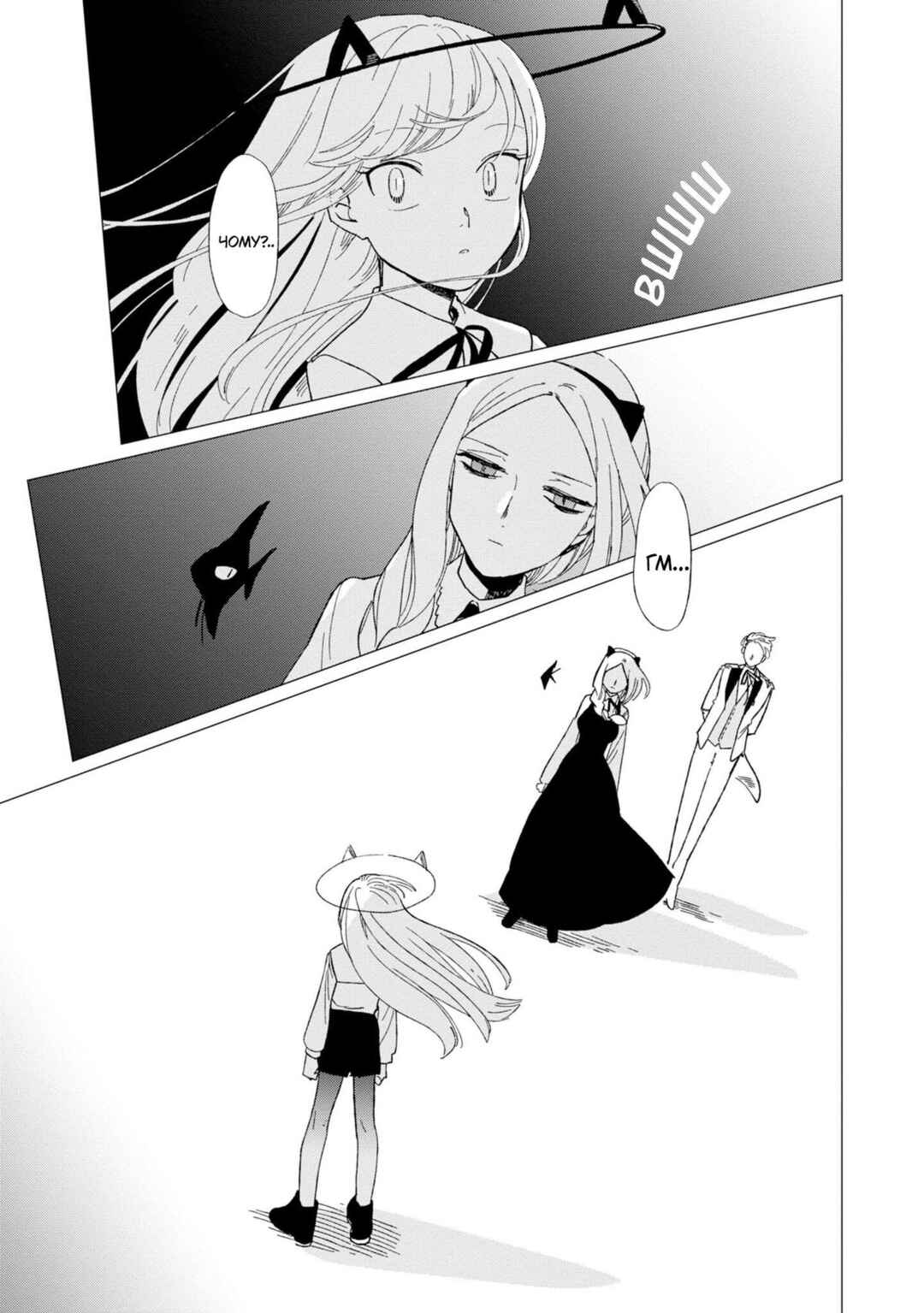 Shinozaki-kun no Mente Jijou Chapter 11 - Page 23