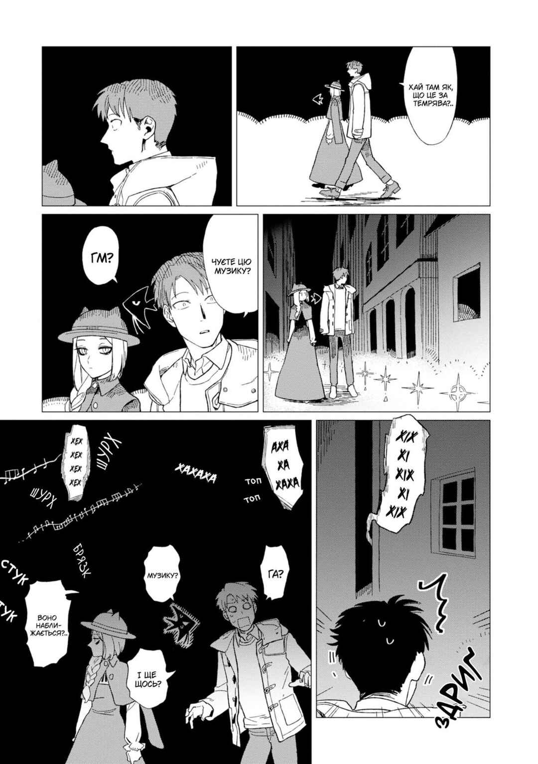 Shinozaki-kun no Mente Jijou Chapter 11 - Page 9