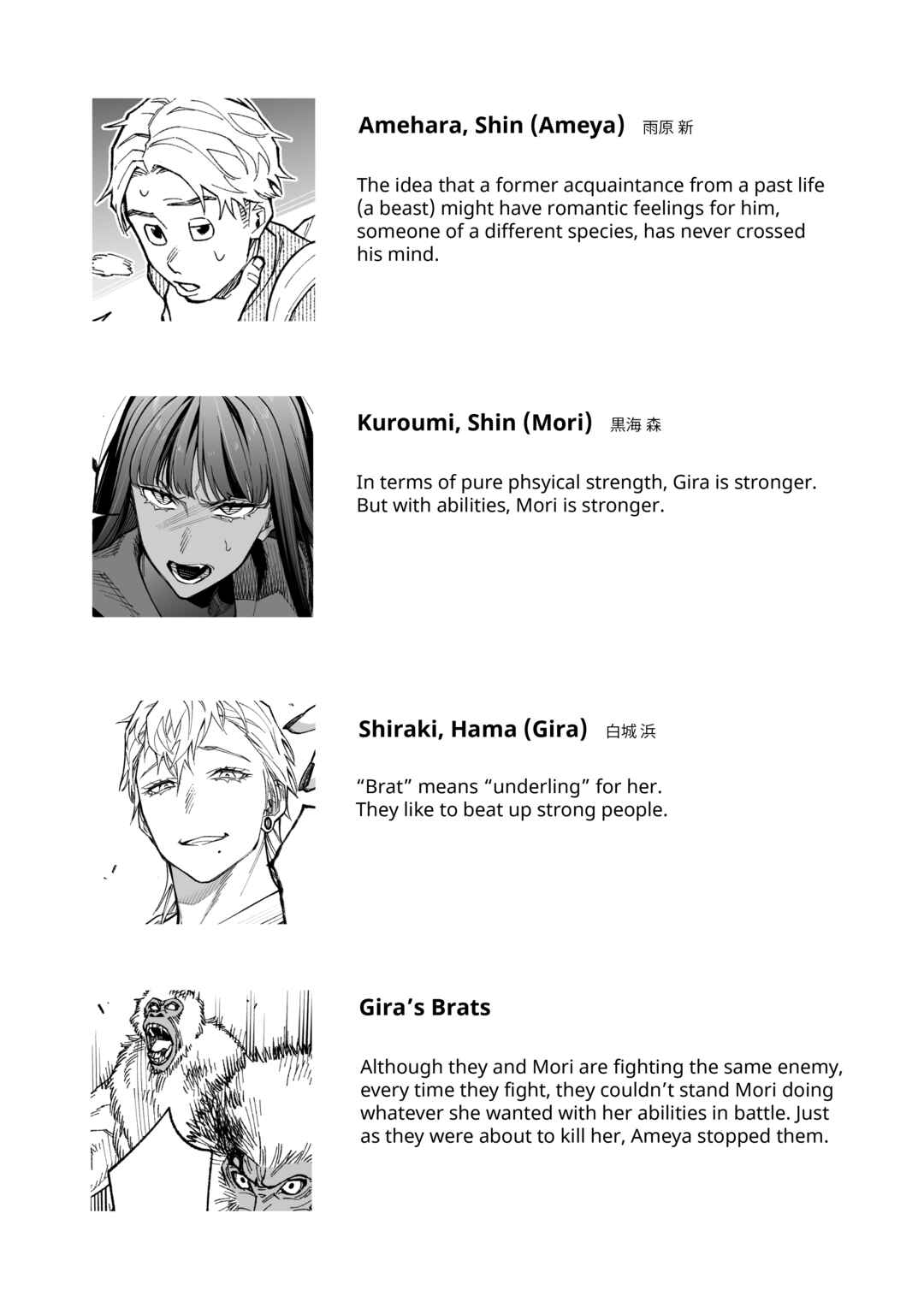 Boy Meets Girl, Again! Chapter 4 - Page 15