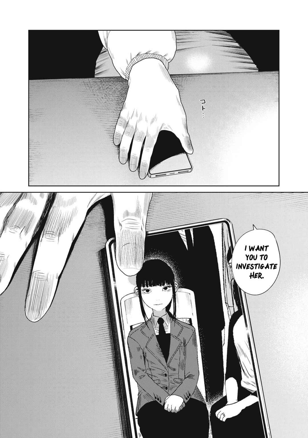 Musume no Shinshitsu Chapter 5 - Page 20