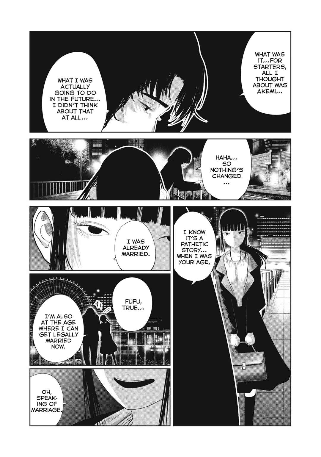 Musume no Shinshitsu Chapter 5 - Page 8