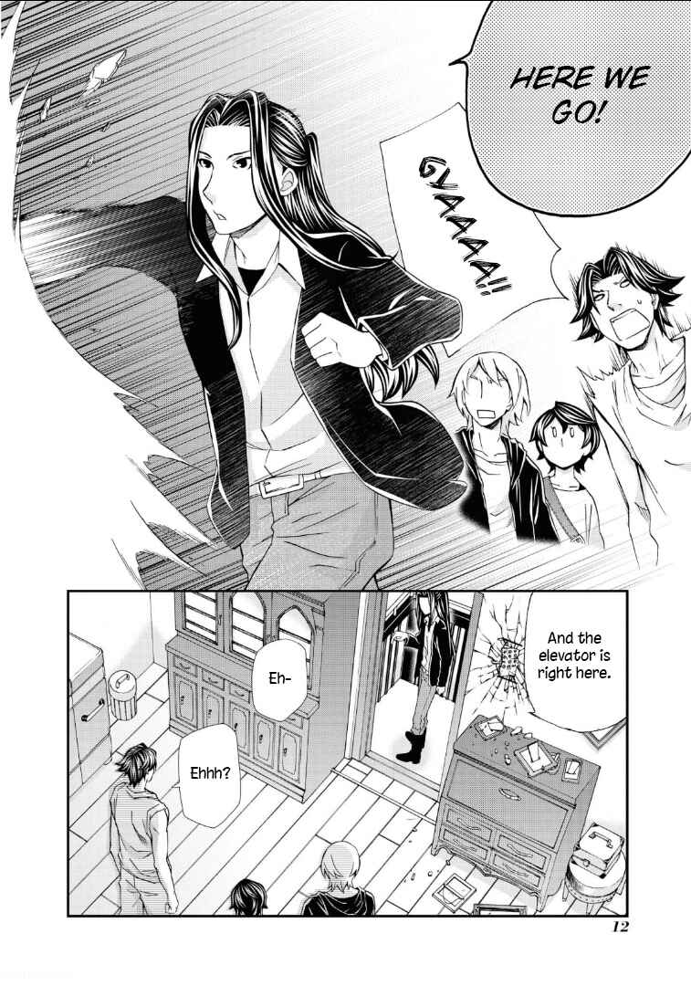 Hatenkou Yuugi Chapter 109 - Page 11