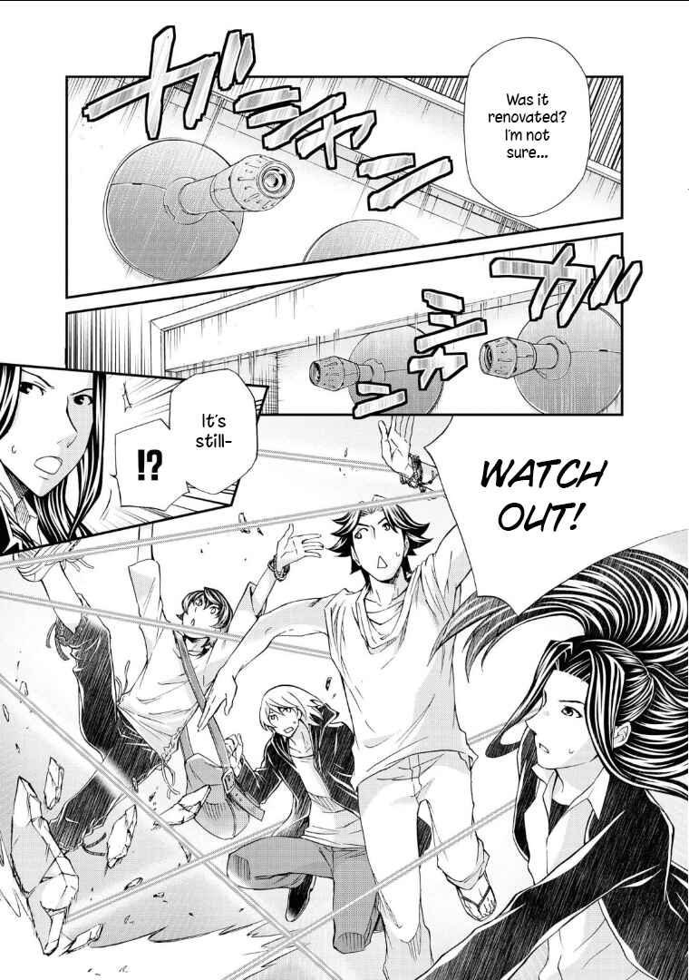 Hatenkou Yuugi Chapter 109 - Page 14