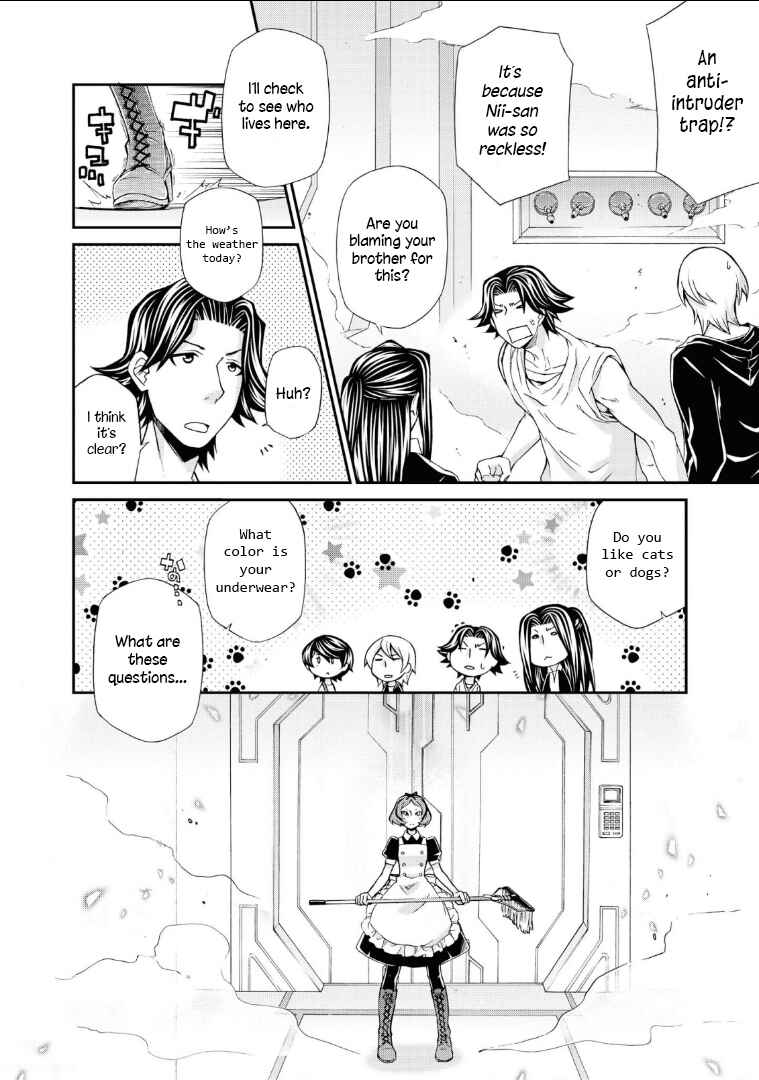 Hatenkou Yuugi Chapter 109 - Page 15