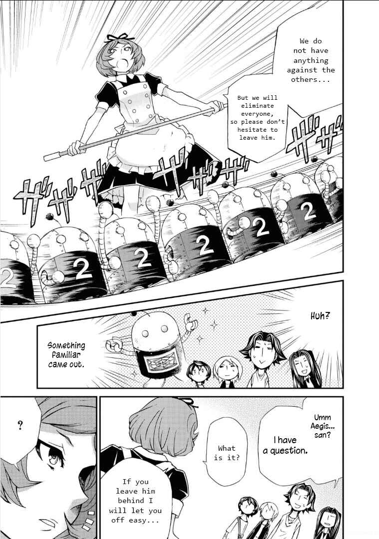Hatenkou Yuugi Chapter 109 - Page 18