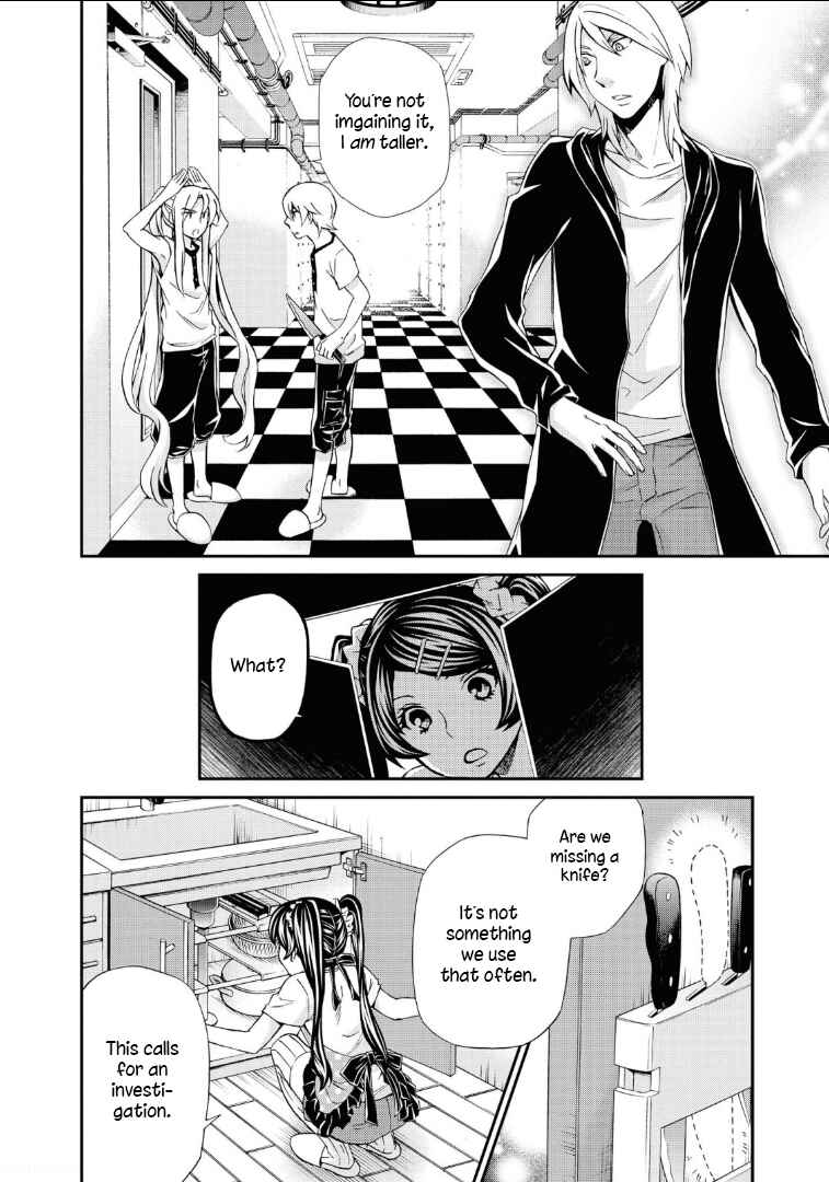 Hatenkou Yuugi Chapter 109 - Page 23