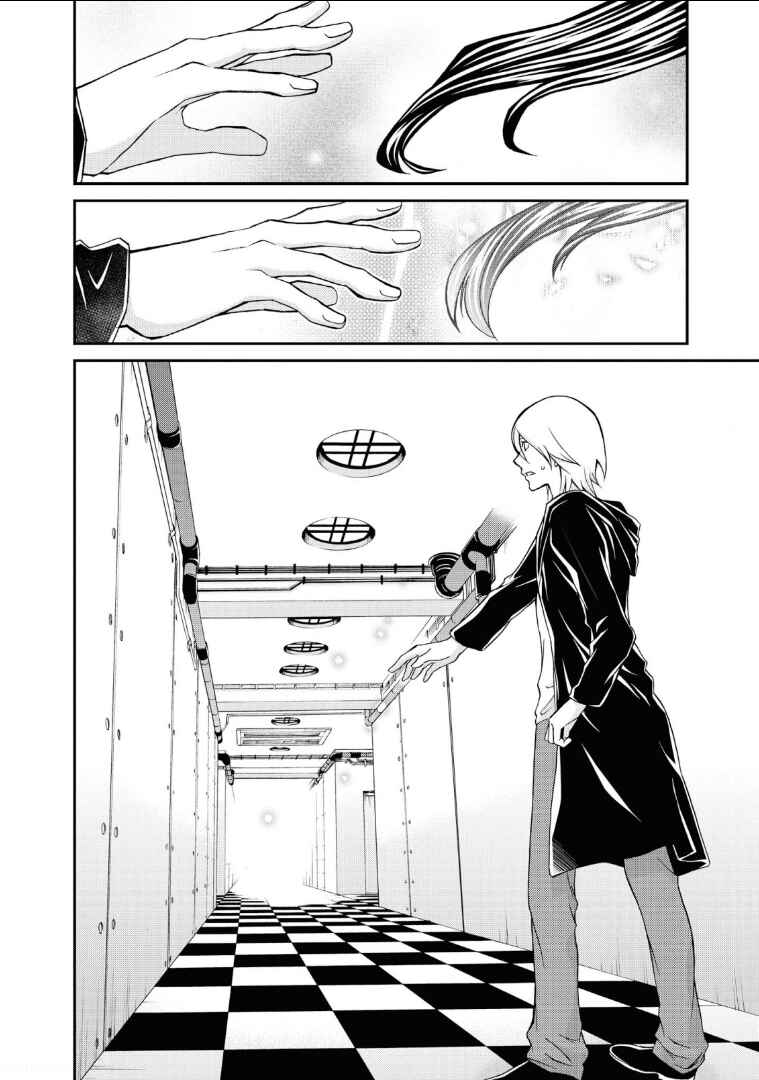 Hatenkou Yuugi Chapter 109 - Page 26