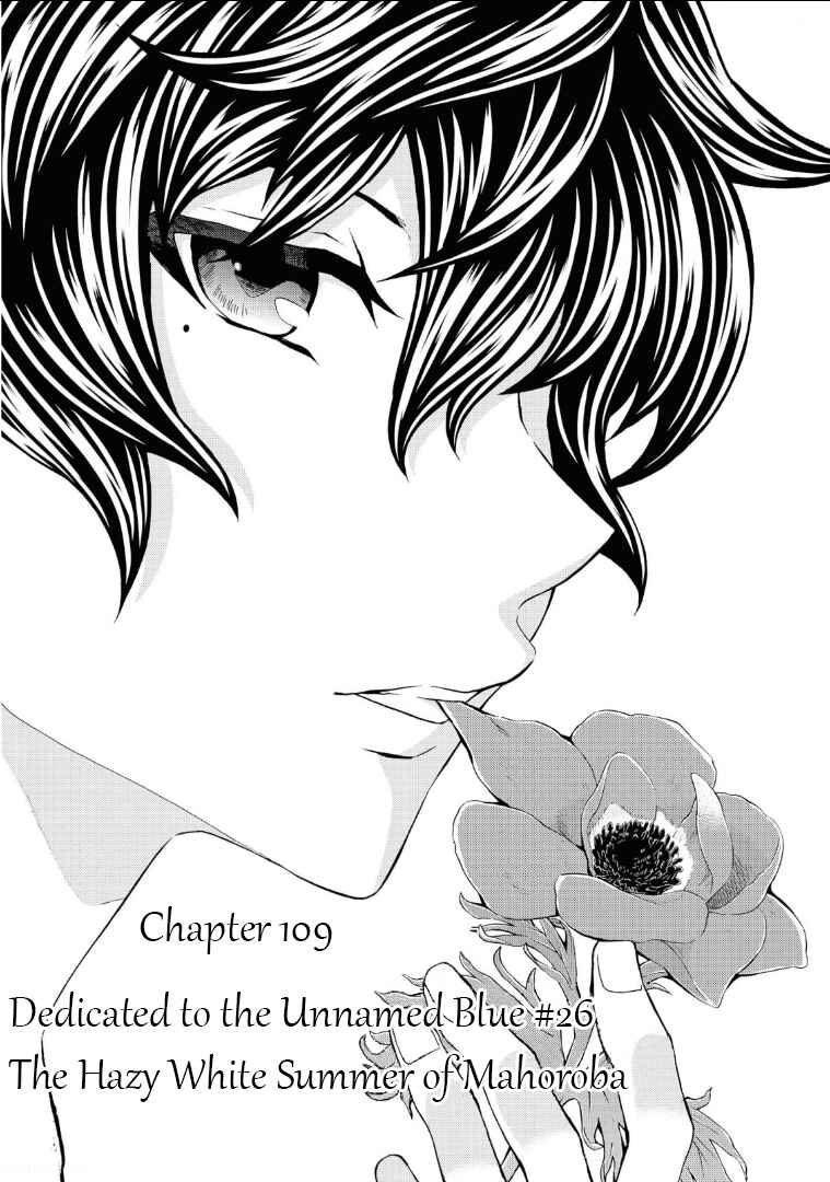 Hatenkou Yuugi Chapter 109 - Page 7
