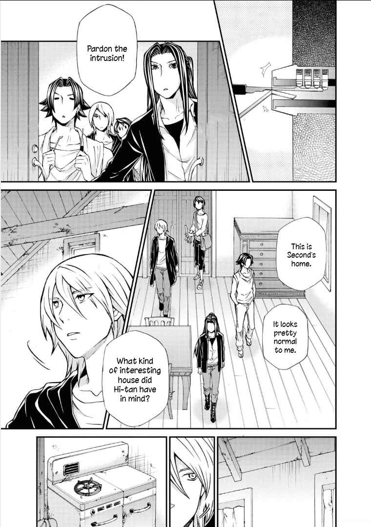 Hatenkou Yuugi Chapter 109 - Page 8
