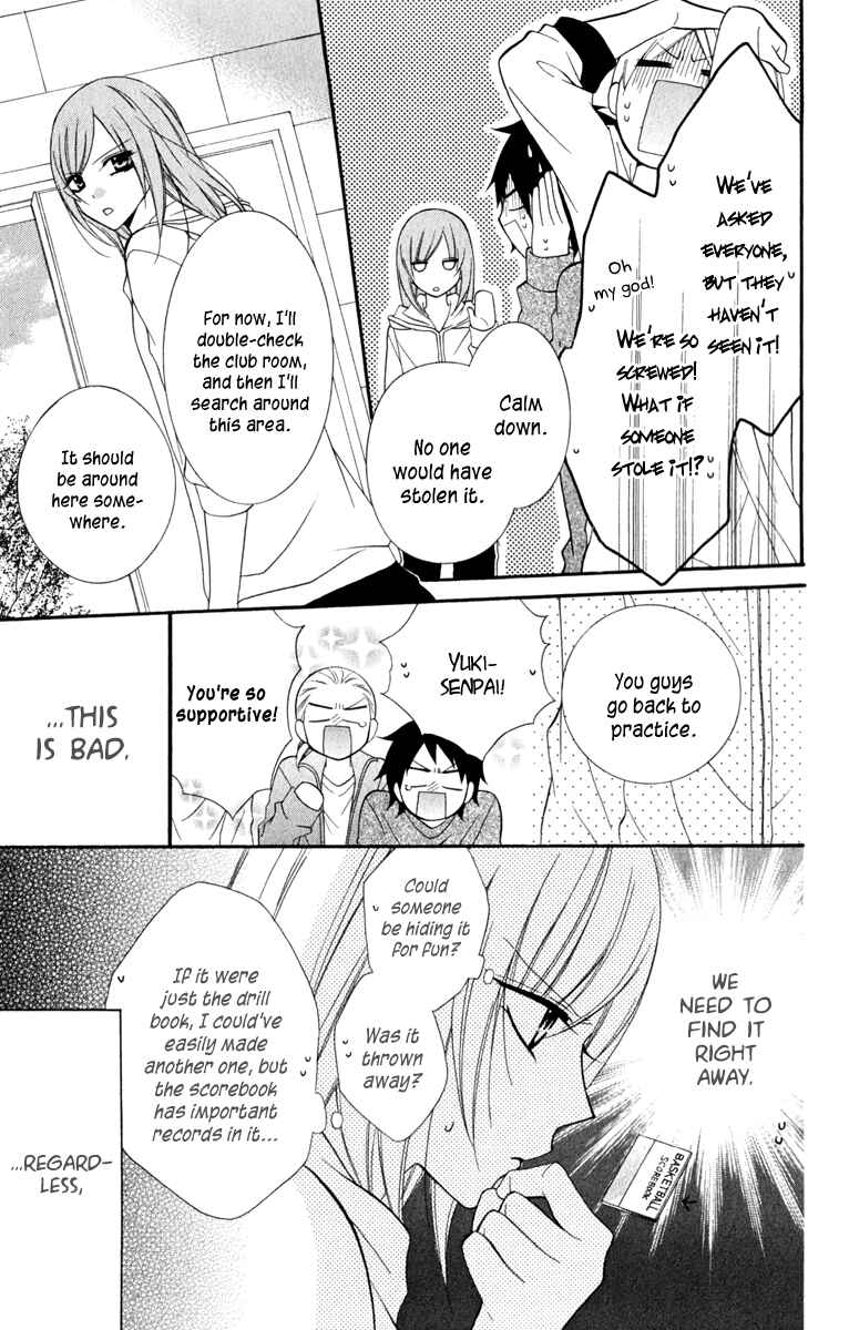 Cheeky Brat Chapter 4 - Page 17