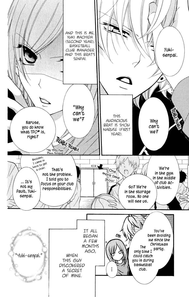 Cheeky Brat Chapter 4 - Page 4