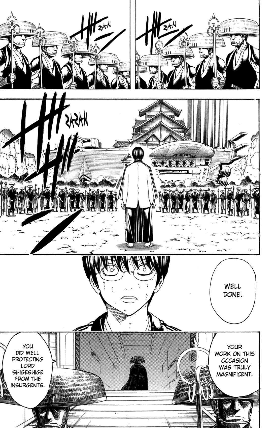 Gintama Chapter 521 - Page 15