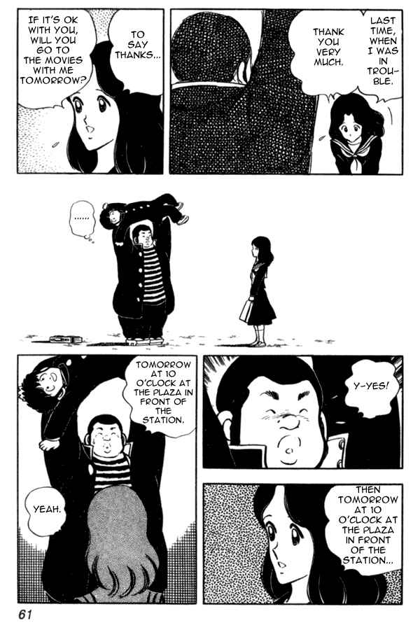 Miyuki Chapter 32 - Page 13