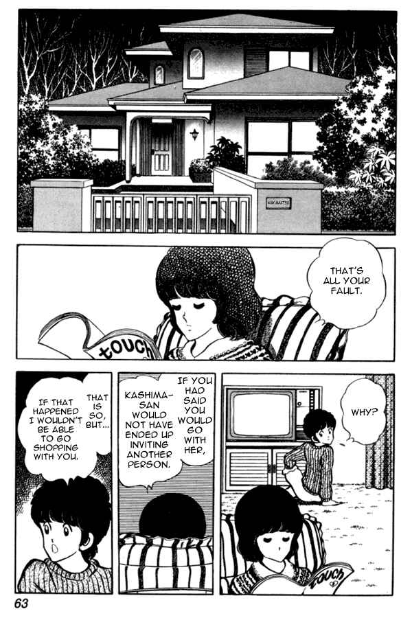 Miyuki Chapter 32 - Page 15