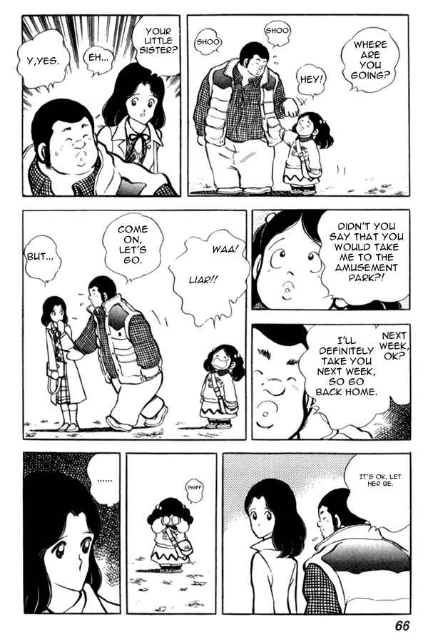 Miyuki Chapter 32 - Page 18