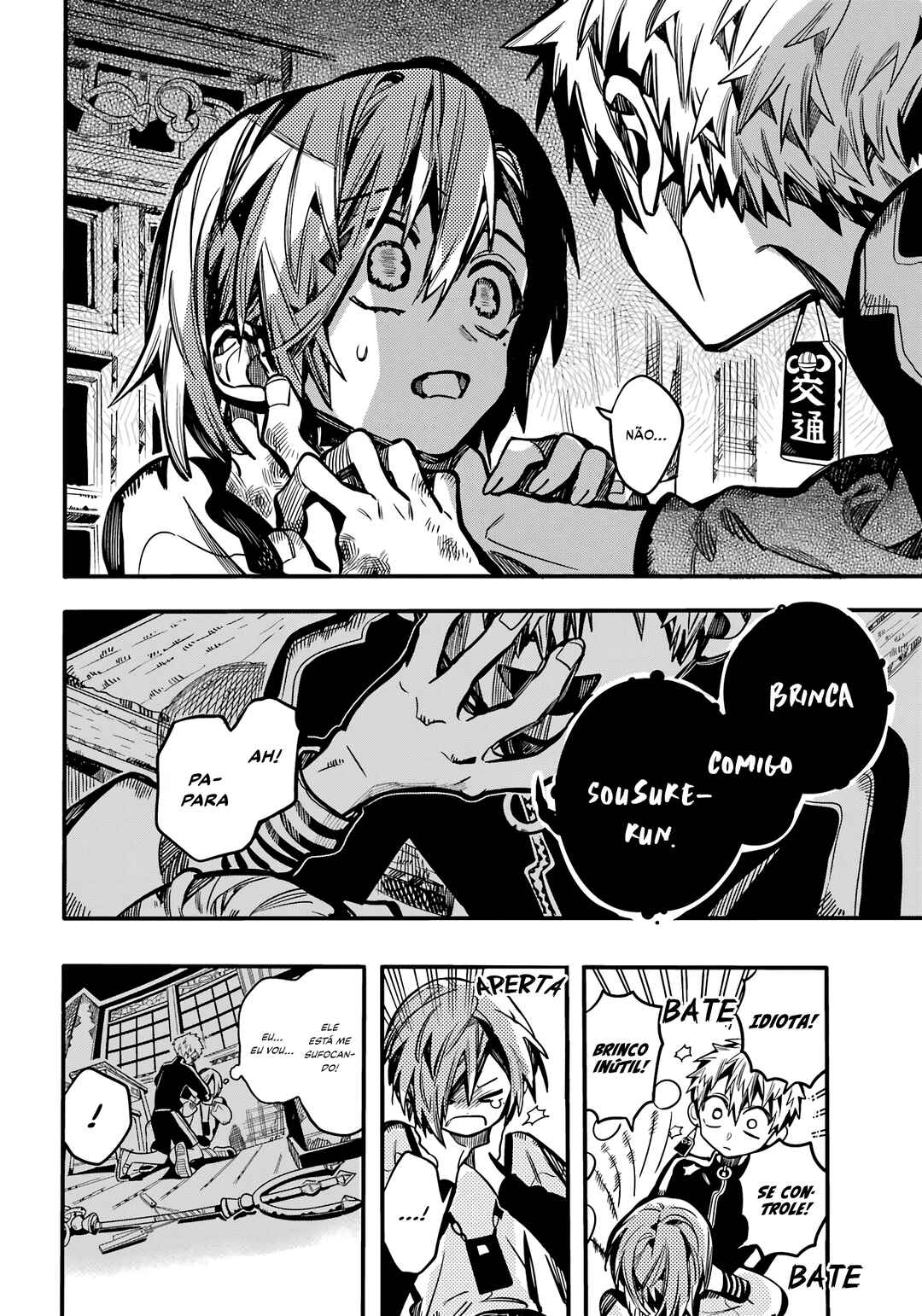Jibaku Shounen: Hanako-kun Chapter 116 - Page 31