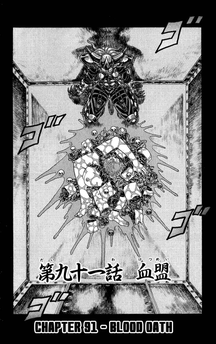 Apocalypse Zero Chapter 91 - Page 1