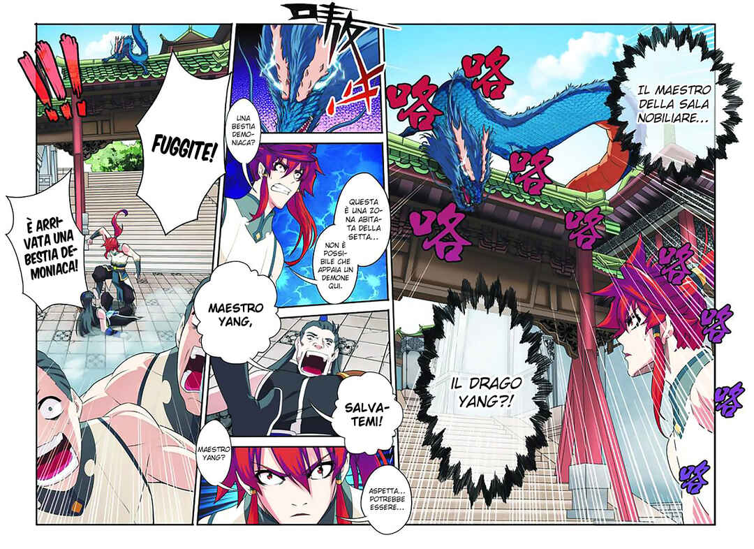 Xiānxiá Shìjiè Chapter 94 - Page 5