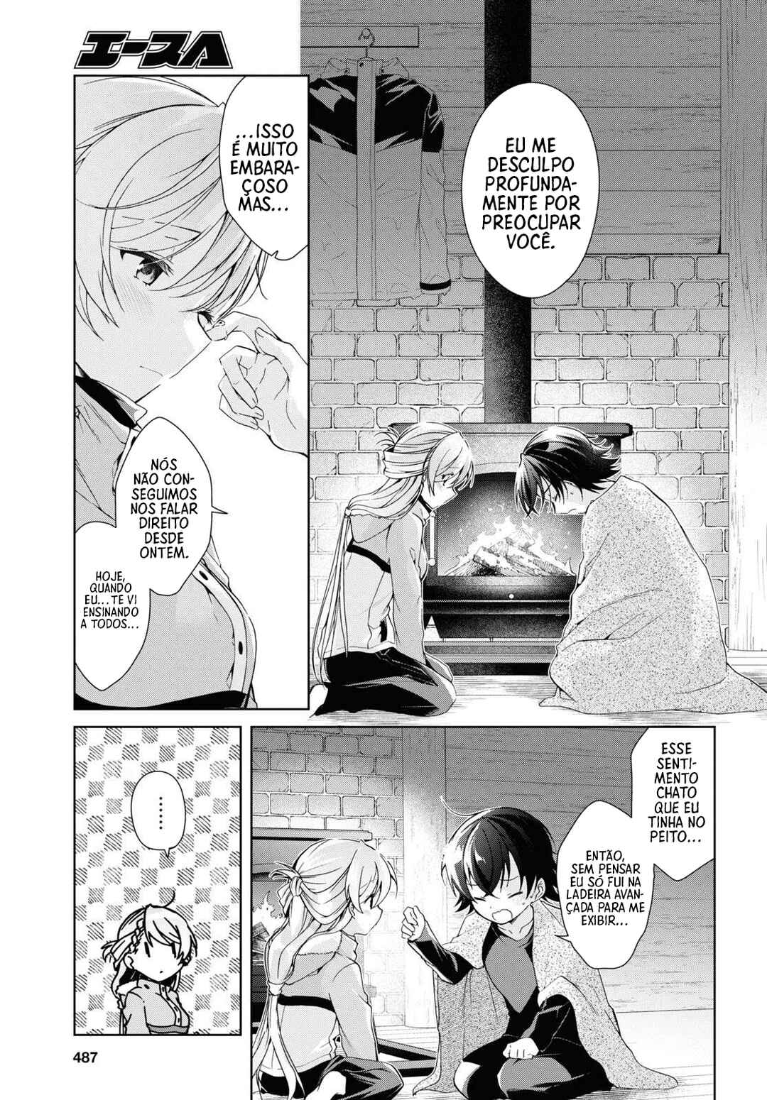 Isshiki-san wa Koi wo Shiritai. Chapter 20 - Page 14