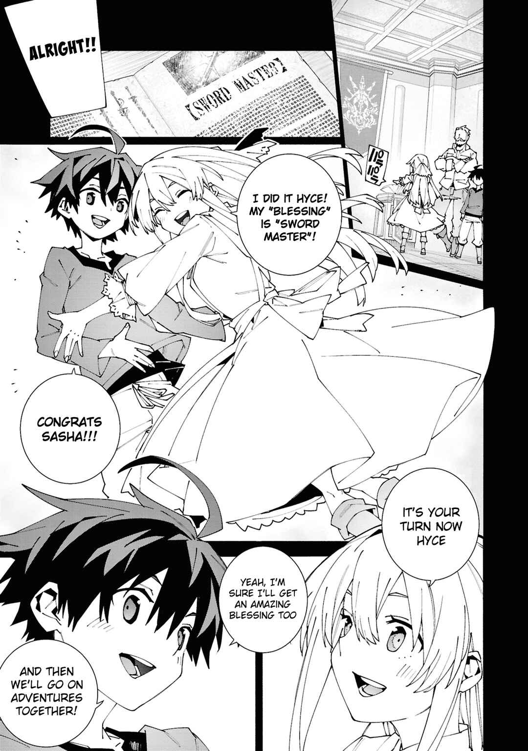S-Kyuu Boukensha ga Ayumu Michi - Tsuihou Sareta Shounen wa Shin no Nouryoku "Buki Master" de Sekai Saikyou ni Itaru Chapter 1.1 - Page 2