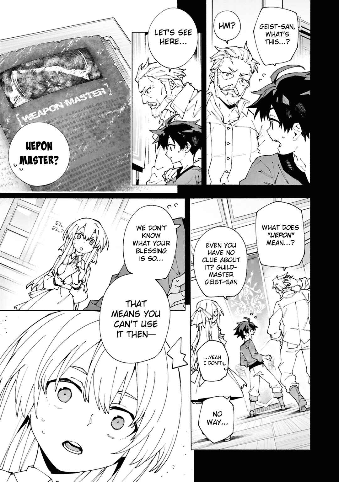 S-Kyuu Boukensha ga Ayumu Michi - Tsuihou Sareta Shounen wa Shin no Nouryoku "Buki Master" de Sekai Saikyou ni Itaru Chapter 1.1 - Page 6