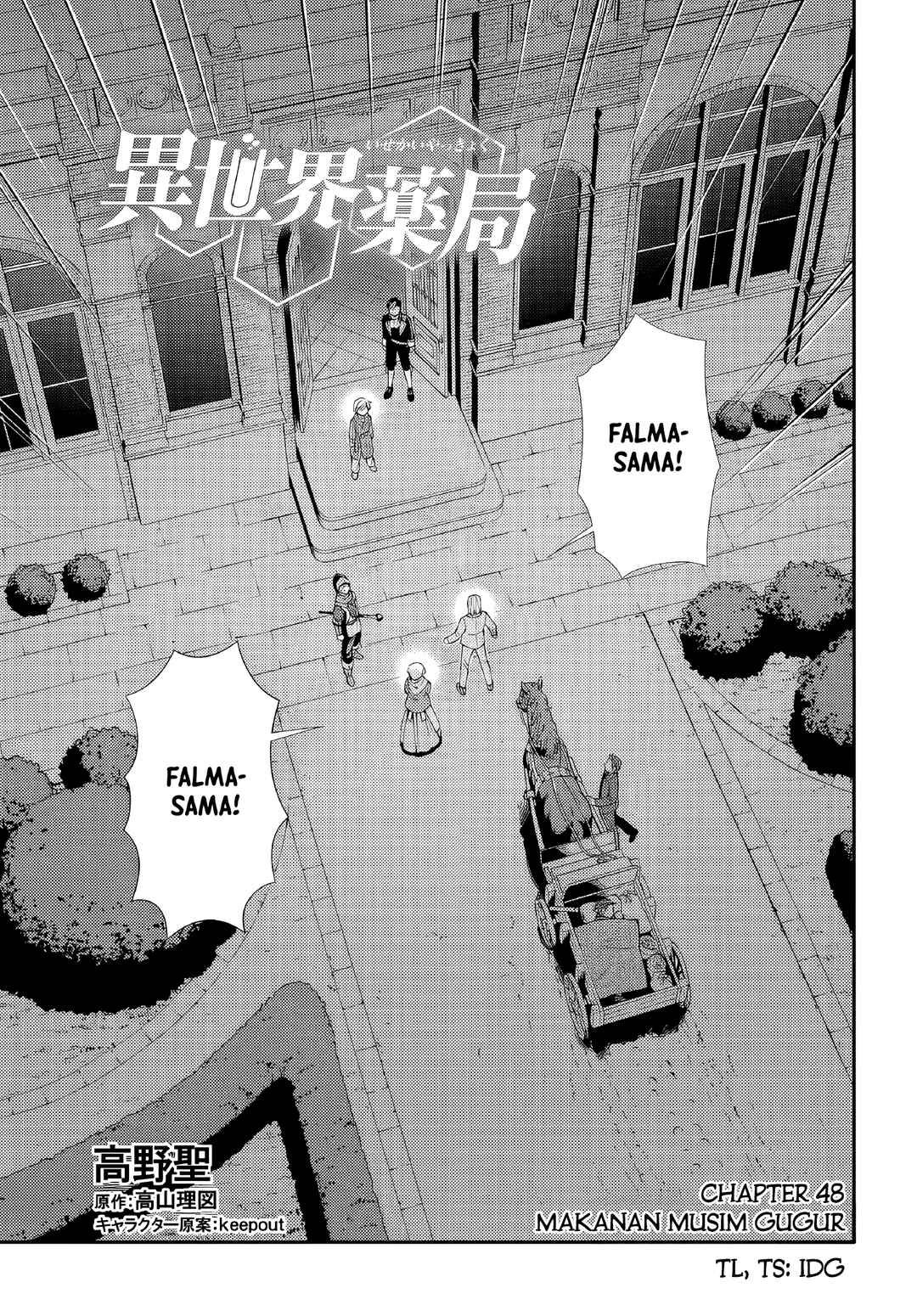 Isekai Yakkyoku Chapter 48 - Page 1