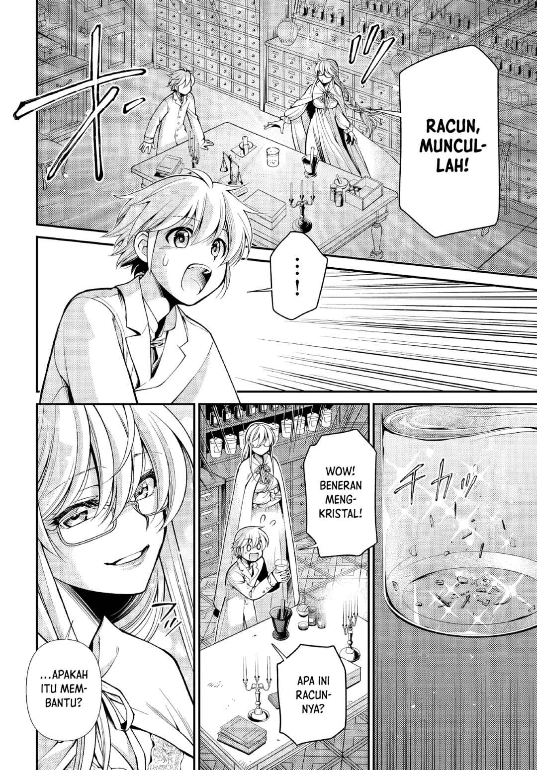 Isekai Yakkyoku Chapter 48 - Page 12