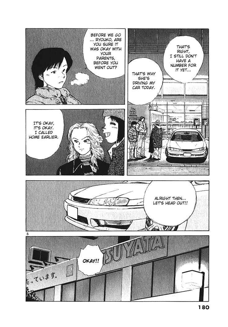 Over Rev! Chapter 9 - Page 8
