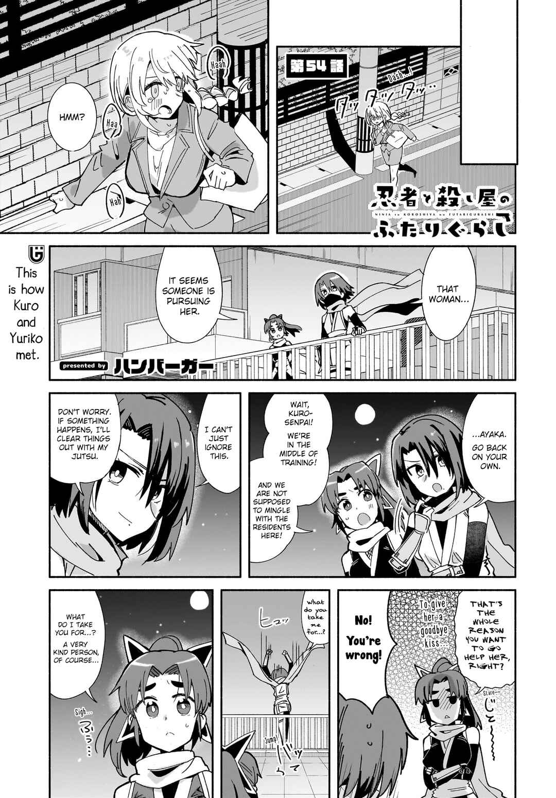 Ninja to Koroshiya no Futarigurashi Chapter 54 - Page 1