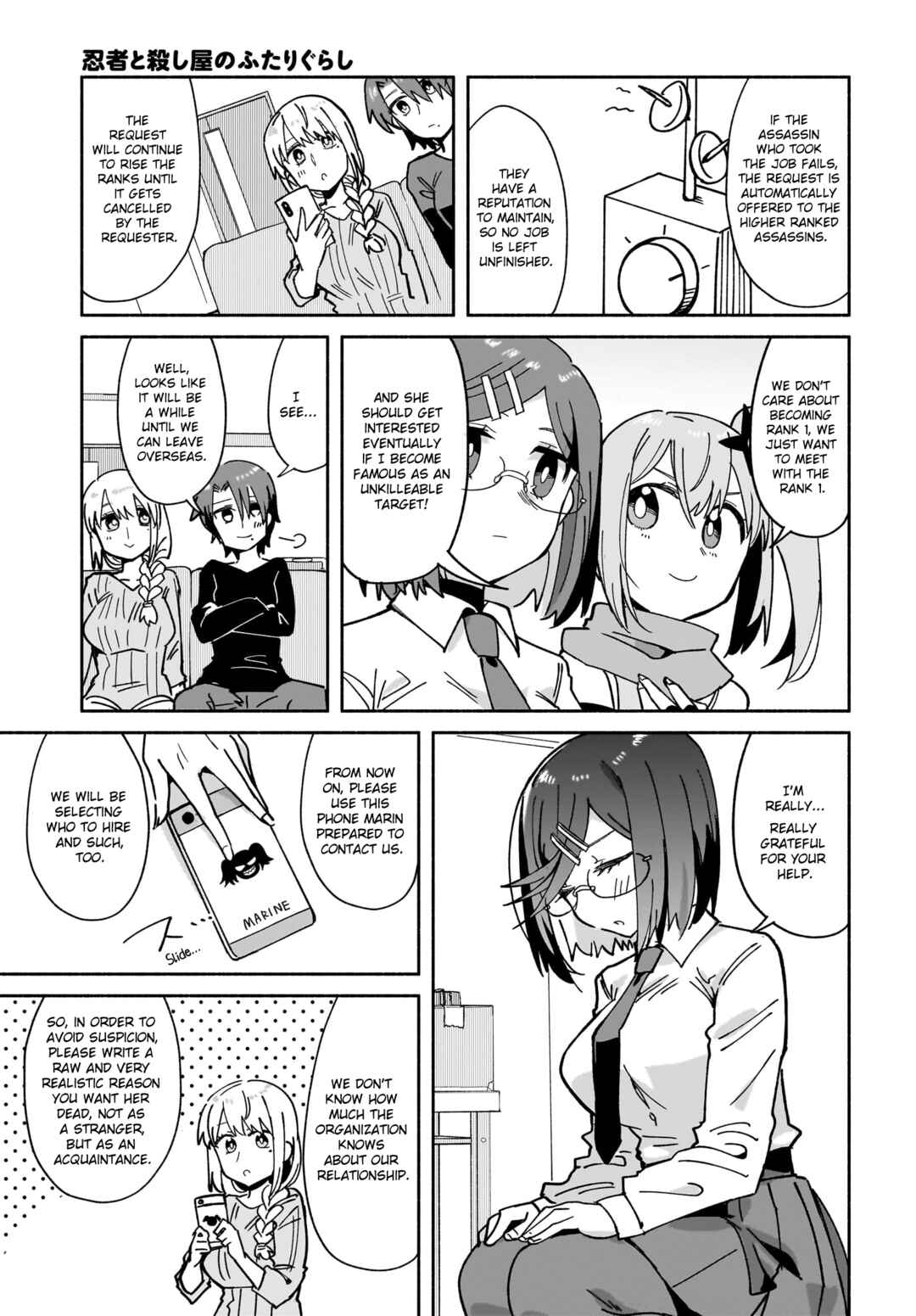 Ninja to Koroshiya no Futarigurashi Chapter 54 - Page 15