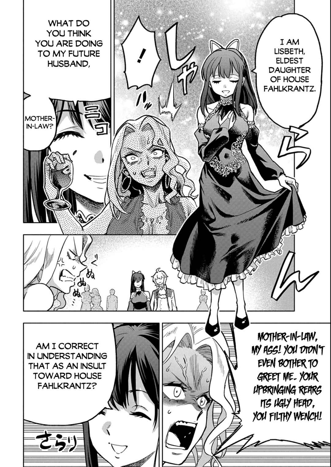 Tada no Murabito no Boku ga, Sanbyakunen-mae no Boukun Ouji ni Tensei Shite Shimaimashita: Zense no Chishiki de Ansatsu Flag o Kaihi Shite, Odayaka ni Ikinokorimasu! Chapter 12.1 - Page 11