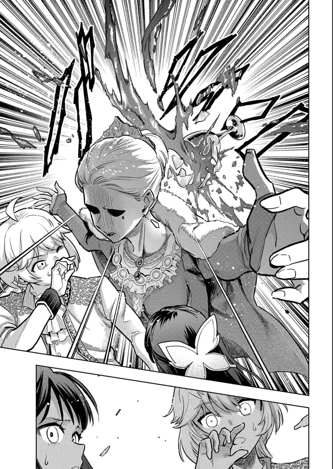 Tada no Murabito no Boku ga, Sanbyakunen-mae no Boukun Ouji ni Tensei Shite Shimaimashita: Zense no Chishiki de Ansatsu Flag o Kaihi Shite, Odayaka ni Ikinokorimasu! Chapter 12.1 - Page 14