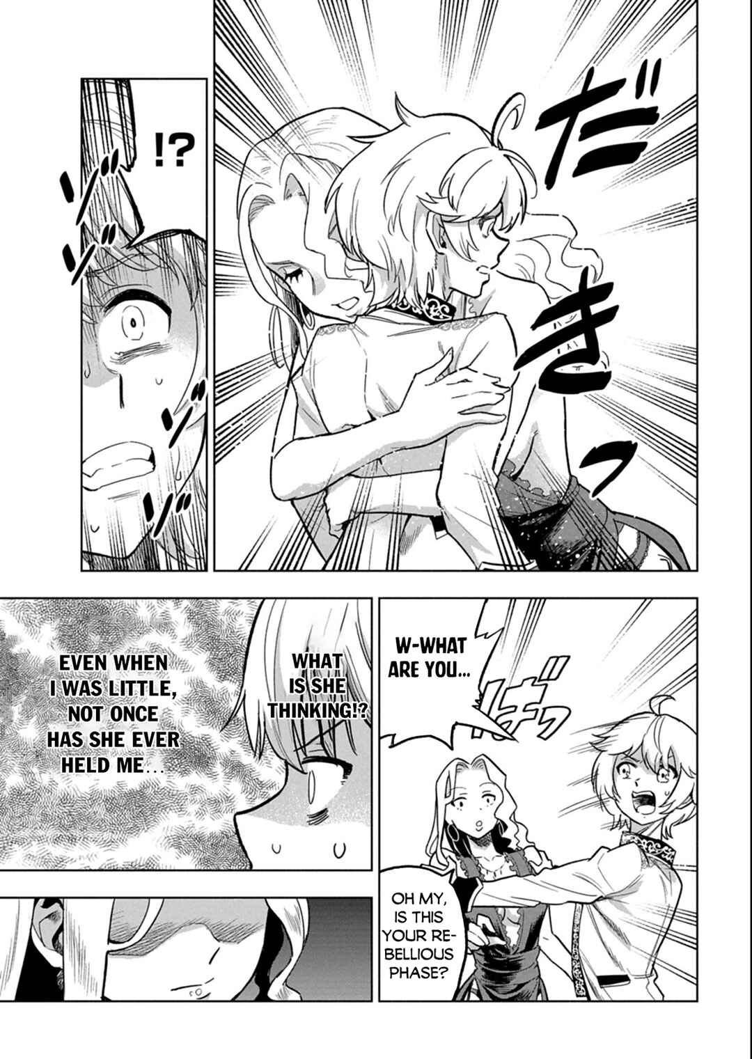 Tada no Murabito no Boku ga, Sanbyakunen-mae no Boukun Ouji ni Tensei Shite Shimaimashita: Zense no Chishiki de Ansatsu Flag o Kaihi Shite, Odayaka ni Ikinokorimasu! Chapter 12.1 - Page 4